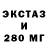 Экстази Cube sem333100